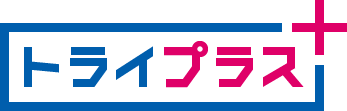 個別指導塾トライプラス朝日末広校