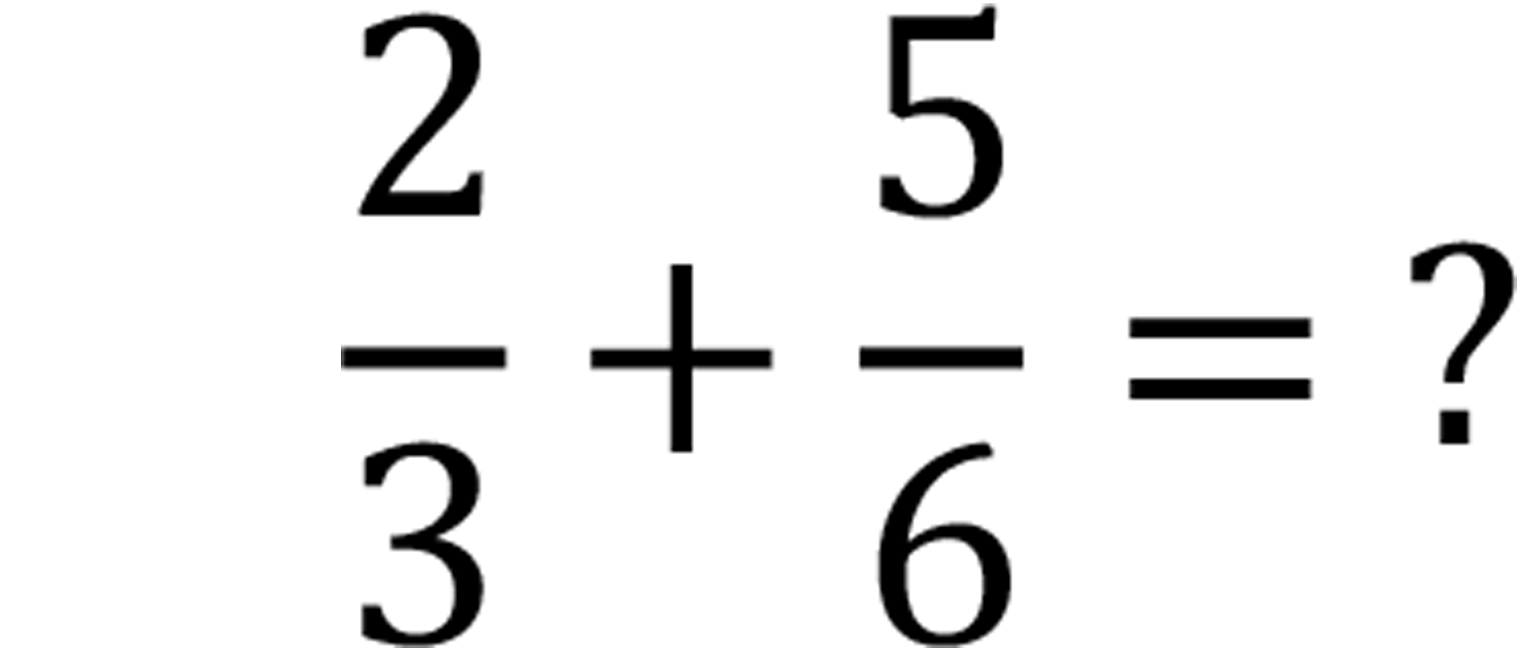 分数の計算小学校６年生